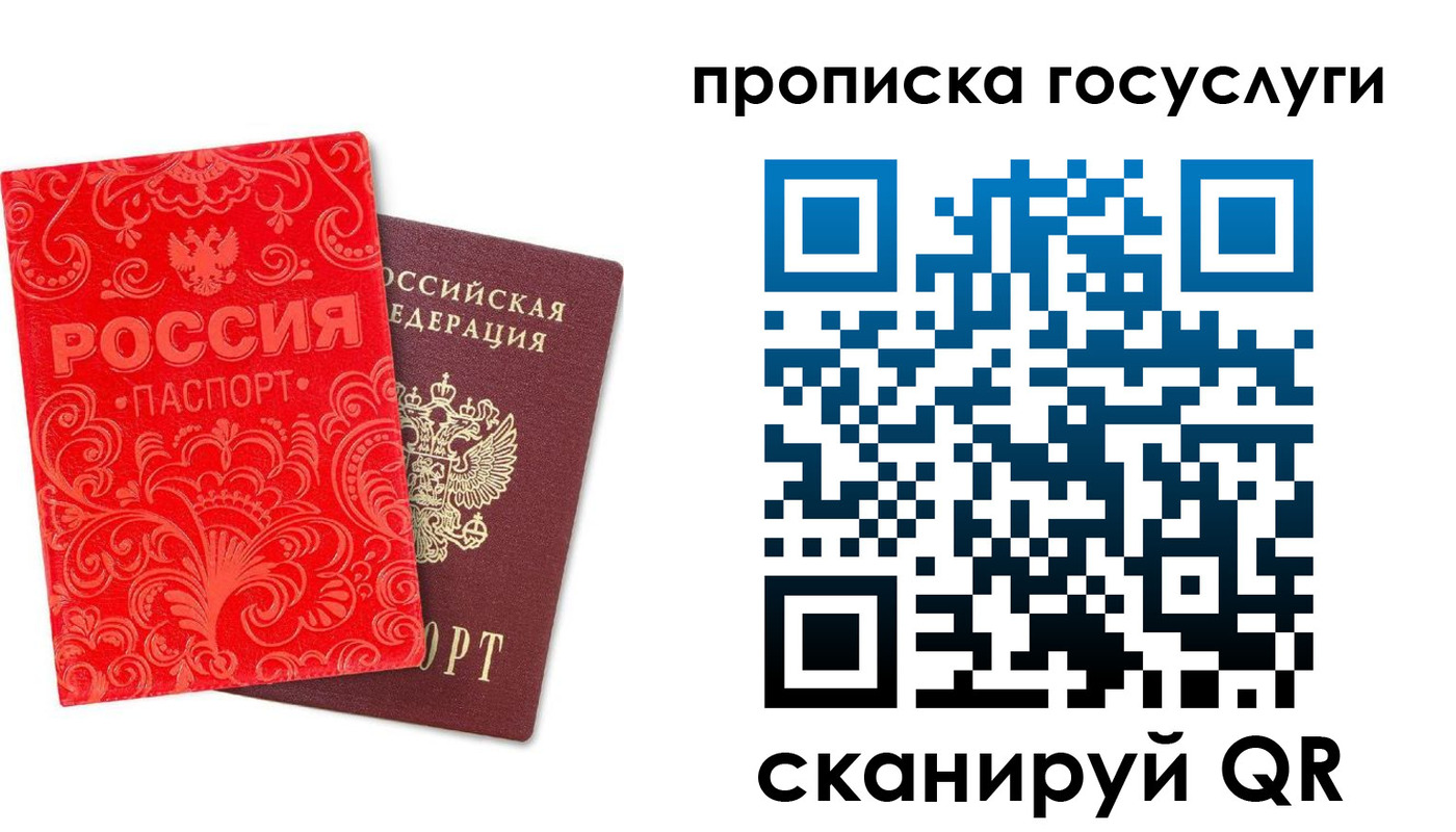 найти адрес прописки в Кушве