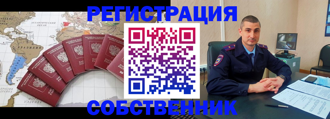 прописка для кредита в Кушве